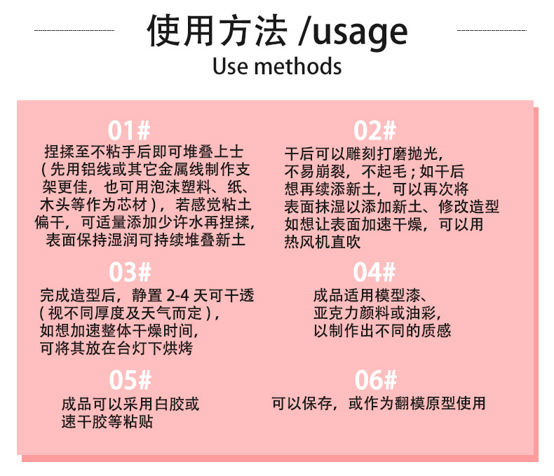 ladoll轻量石塑粘土 PADICO帕蒂格手办黏土 BJD自制粘土木塑土详情6