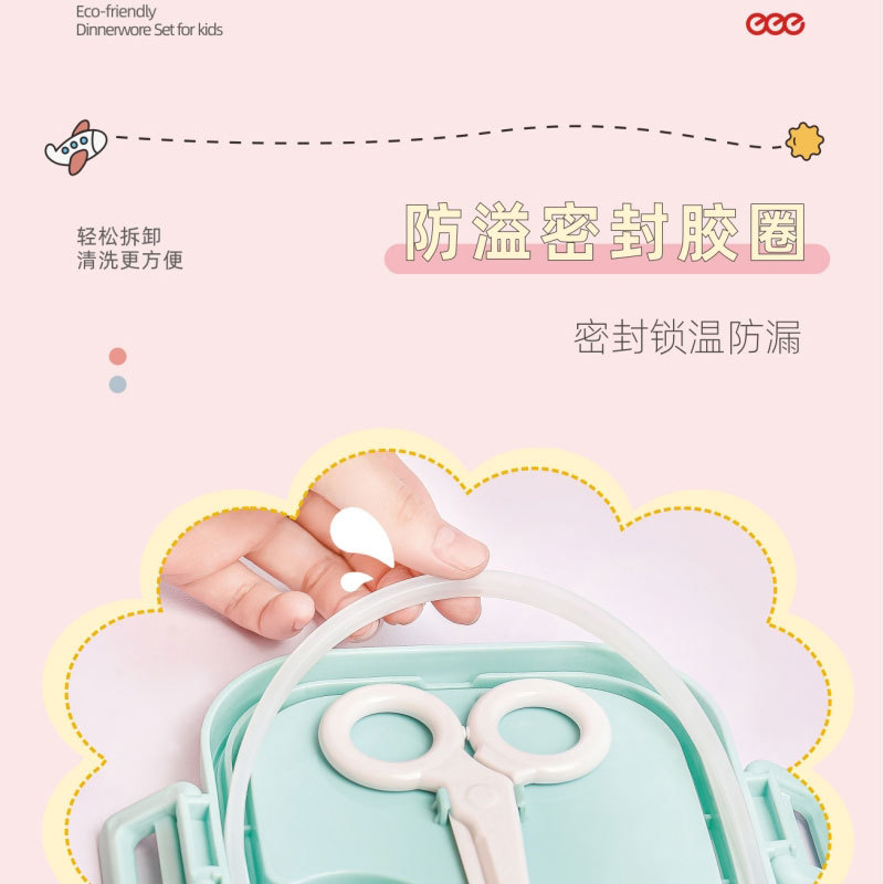 特得美宝宝抗菌辅食碗微波炉儿童外出饭盒便携外带防摔餐具套装详情8