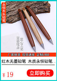 Retro rosewood pens, business gifts, wooden pens for conferences, wooden pens for making enterprise logos, wholesale in stock pic 23