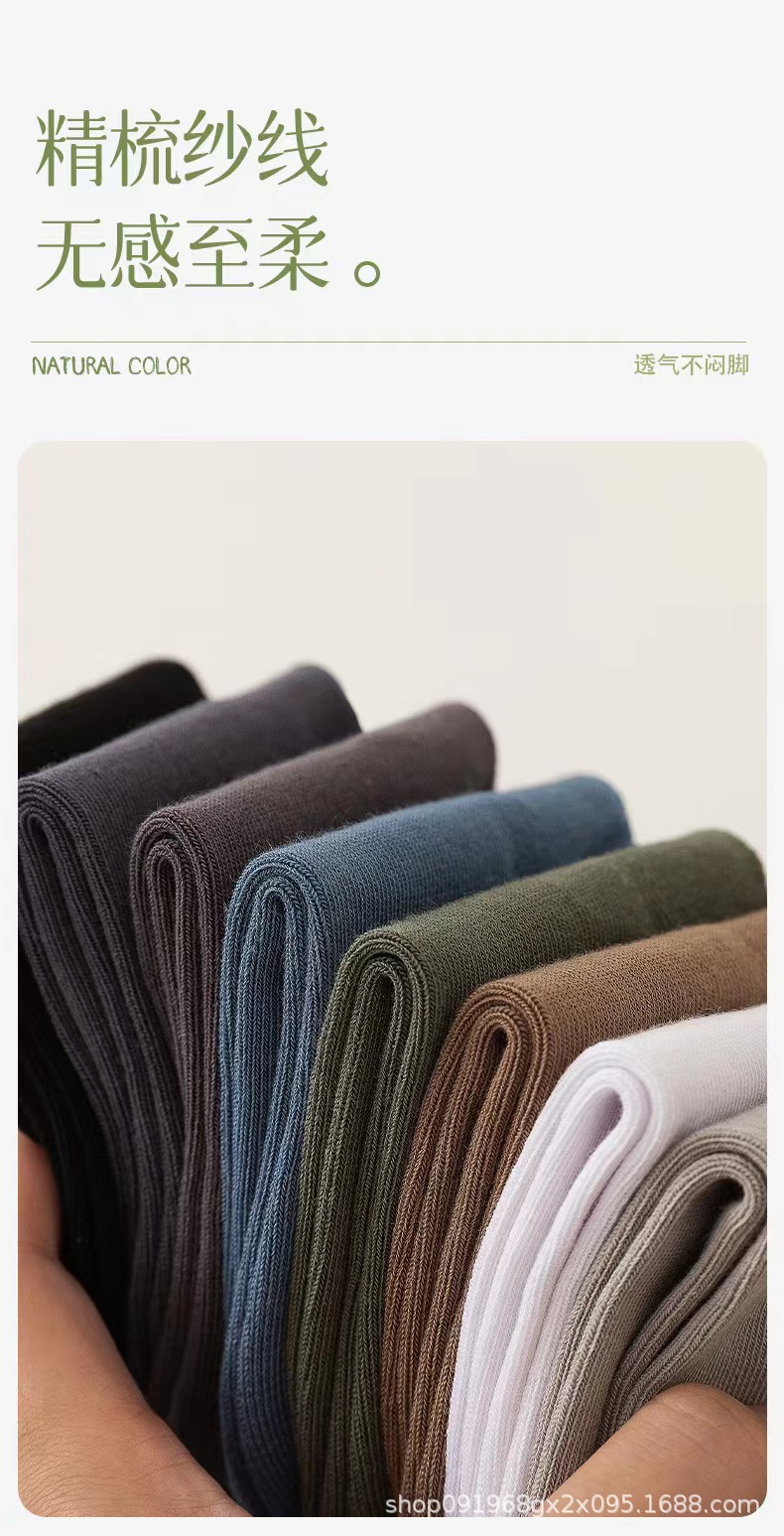 精梳棉男士秋季严选抗菌防臭棉短袜纯色网眼透气薄款船袜厂家直供详情9