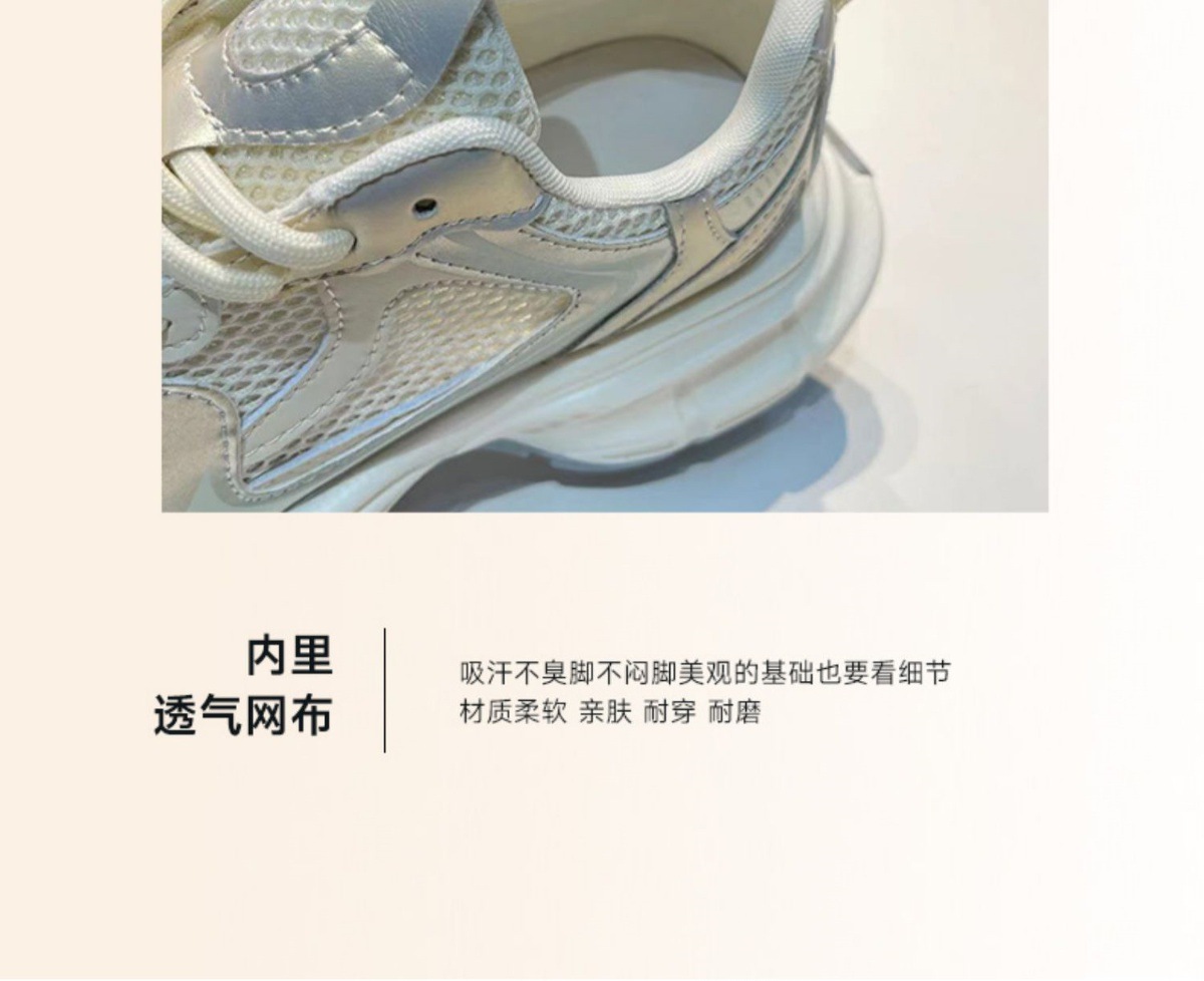 欧洲站厚底老爹鞋女2024新款荧光银色小白鞋春夏秋冬季透气运动鞋详情4