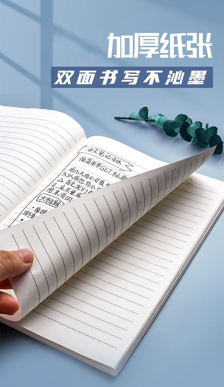 a5软抄本笔记本本子批发32k软面抄学生办公小记事本b5日记本商务详情1