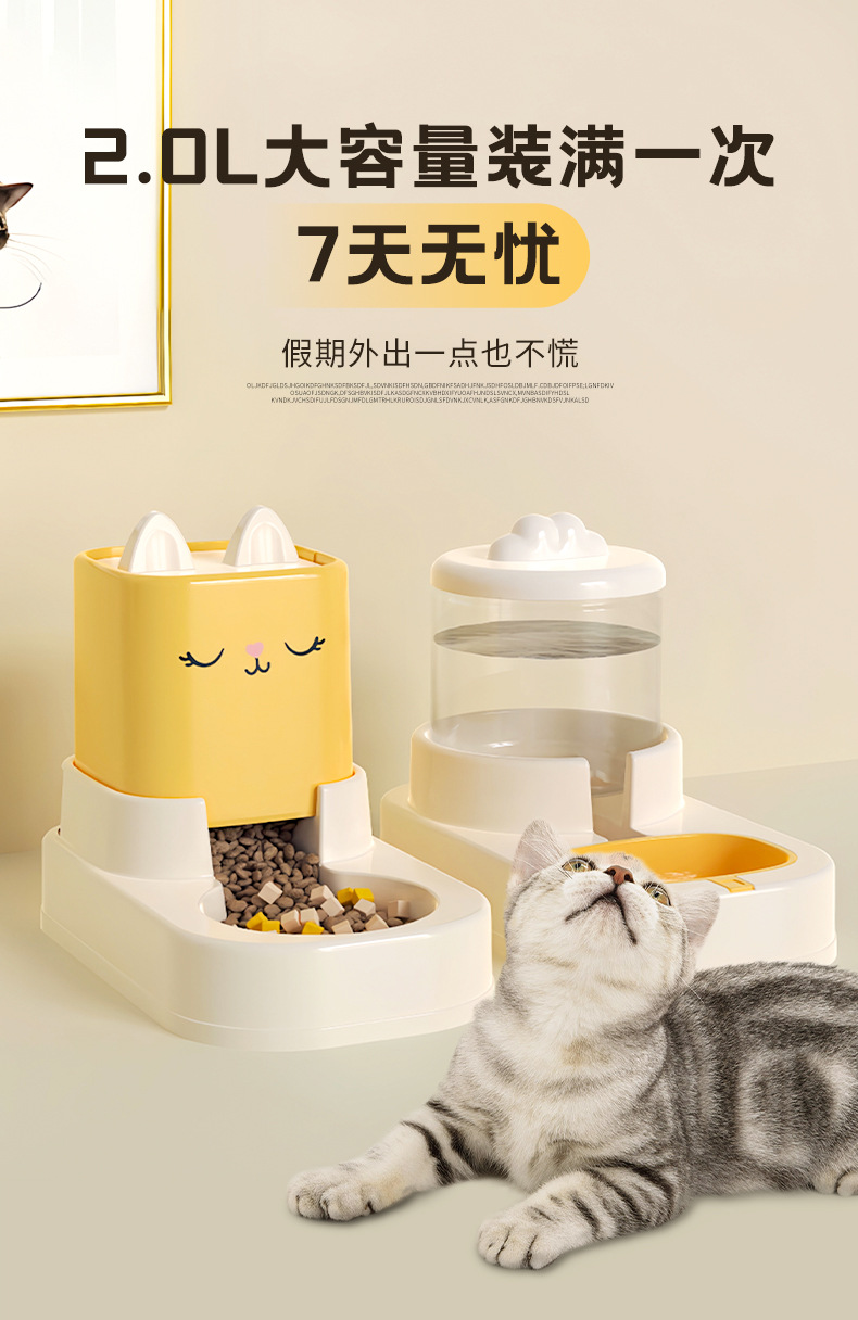 卡通小猫喂食饮水器猫咪饮水机猫粮全自动喂食器宠物猫碗宠物食具详情2