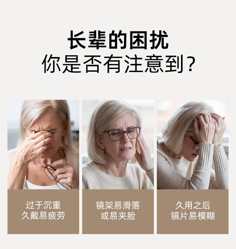 时尚高级感老花眼镜男时尚防蓝光老花镜女眼镜高清阅读镜工厂批发详情2