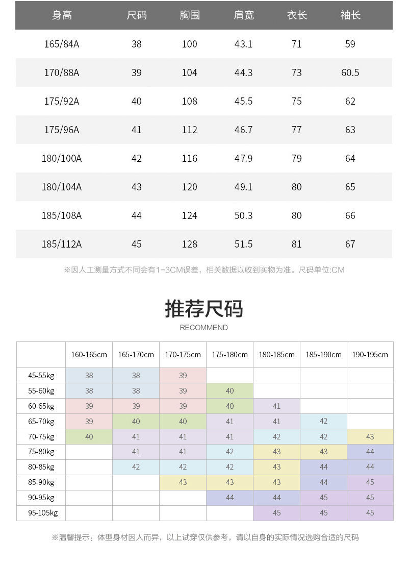 男士衬衫白色工装风男装日常商务休闲三防竹纤维透气舒适衬衫男详情9