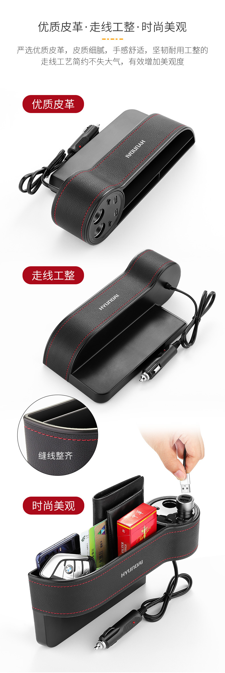 优质皮革，走线工整