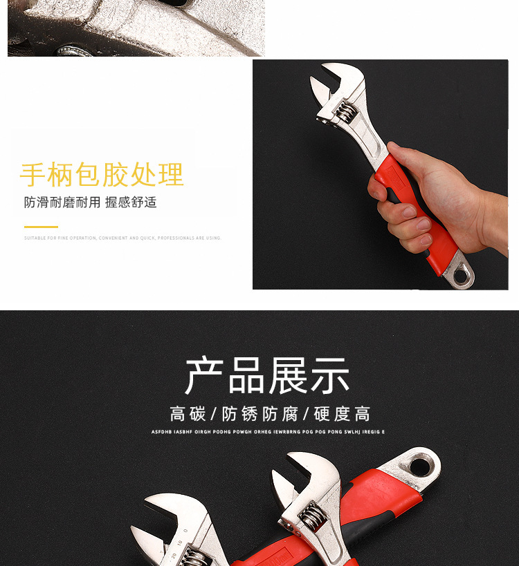 8-inch, 10-inch and 12-inch adjustable rubber-coated adjustable wrenches, manual tools, tiger-shaped wrenches, carbon steel one-piece delivery pic 8