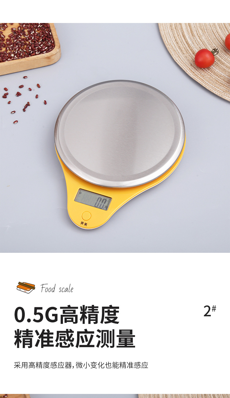 Household high-precision kitchen scale, baking electronic scale, small and mini electronic scale, food scale, kitchen electronic scale pic 3