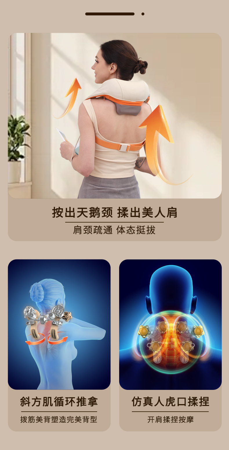按摩披肩颈按摩仪器一字开肩推手颈椎按摩器加热敷斜方肌按摩器详情5
