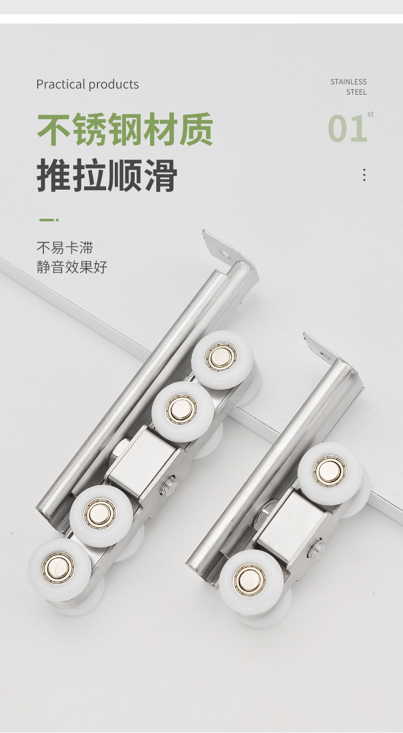 Stainless steel hanging wheels, indoor wooden doors, sliding doors, thickened cushioning hanging wheels, doors and Windows, sliding doors, silent track hanging wheels, sliding wheels pic 4