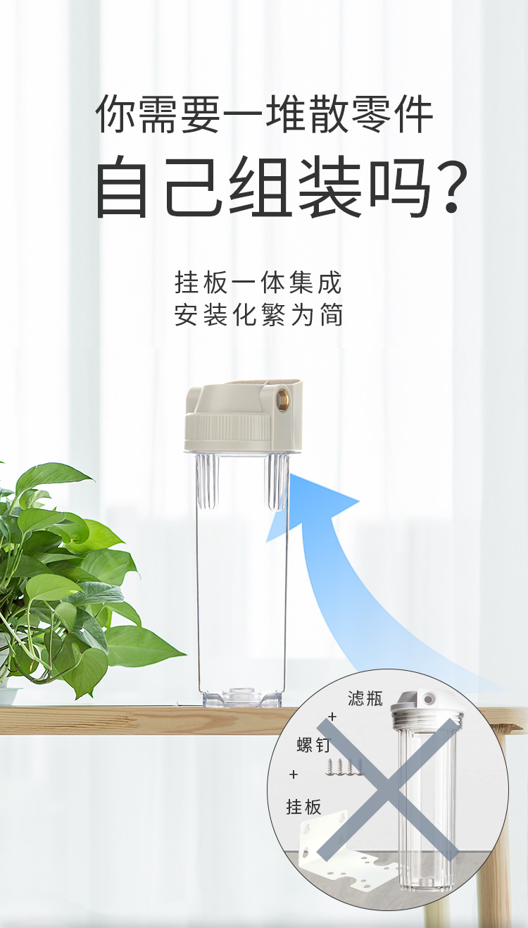 透明10寸滤瓶2分4分前置过滤器PP棉泥沙铁锈净水器铜口免挂板防爆详情8