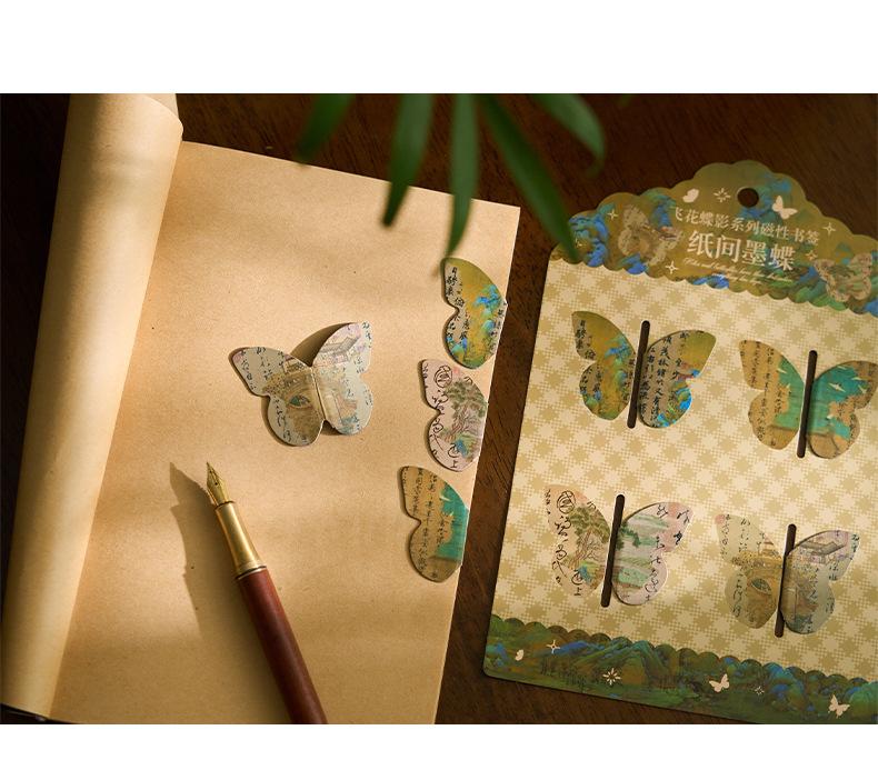 Zao Mo Magnetic Bookmark Flying Flower Butterfly Shadow Series: 4 Types of Chinese-style reading Bookmarks and Ancient-style butterfly DIY Decorative Book holders pic 8