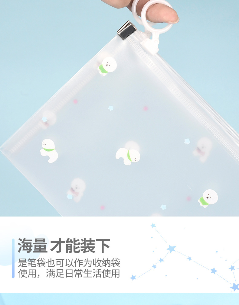炜搏  卡通大容量可爱动物学生办公收纳袋文件袋笔袋详情6