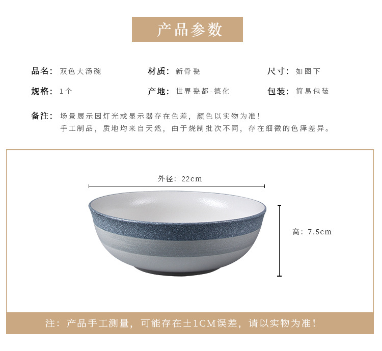 Japanese-style tableware, marble creative snowflake glaze ceramic large-capacity bowls, noodle bowls, salad bowls, two-color large soup bowls pic 6