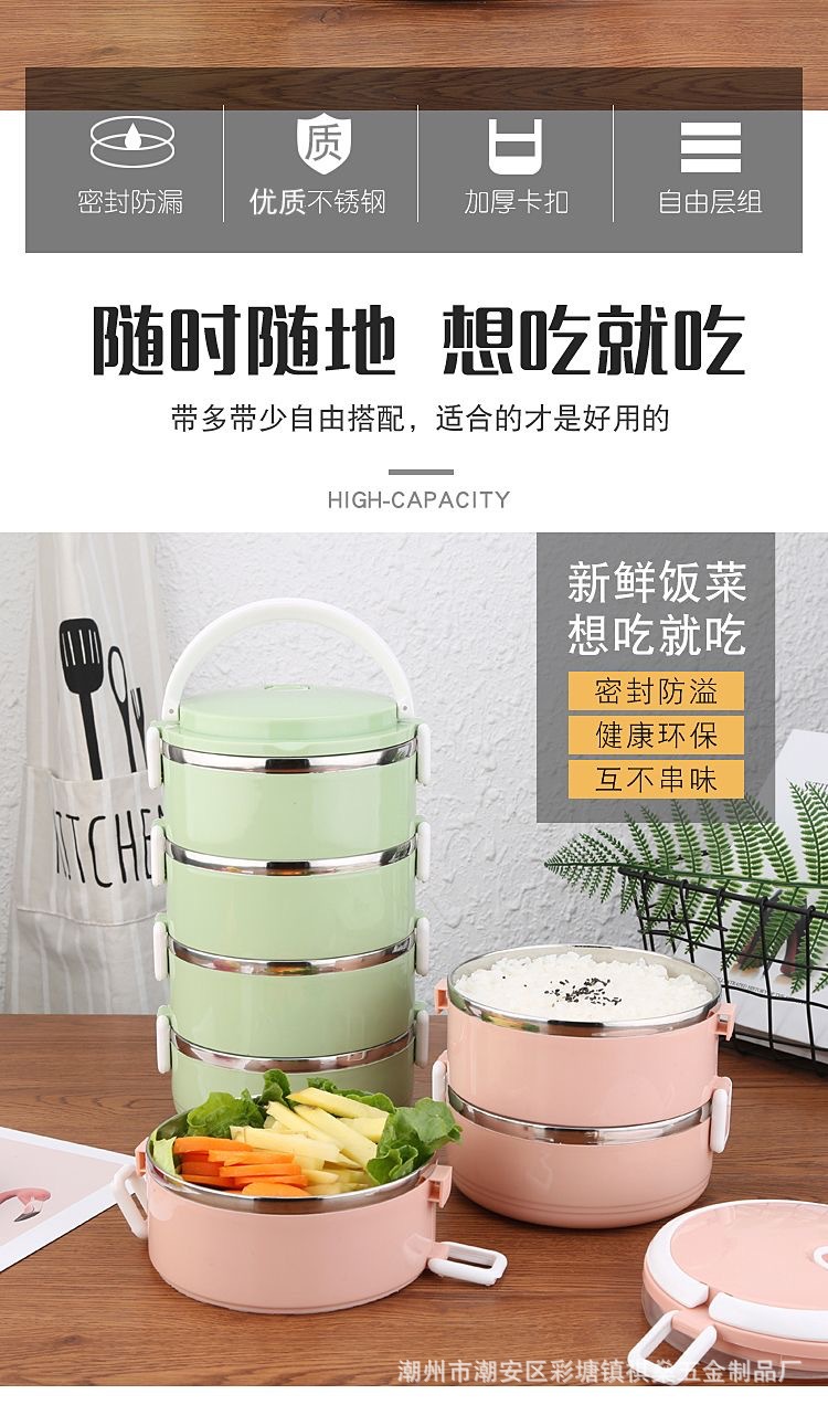 不锈钢学生上班族便当盒保温饭盒创意保温桶大容量便携详情2