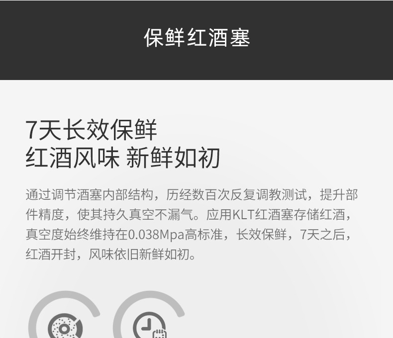 电动开瓶器套装 简约黑色智能自动红酒开瓶器酒具 现货批发详情20
