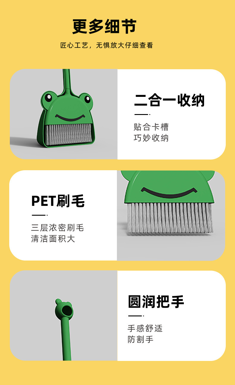 儿童扫把簸箕套装宝宝使用小扫把拖把小孩迷你扫帚扫地拖地扫把扫把组合详情9