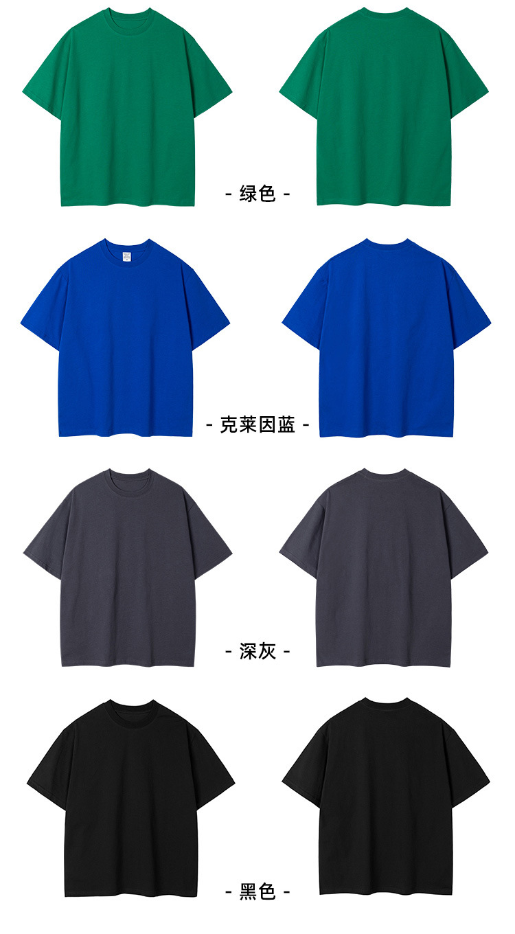 2024夏新款宽松雪糕字母印花T恤250g双纱潮牌圆领纯棉短袖上衣男详情11