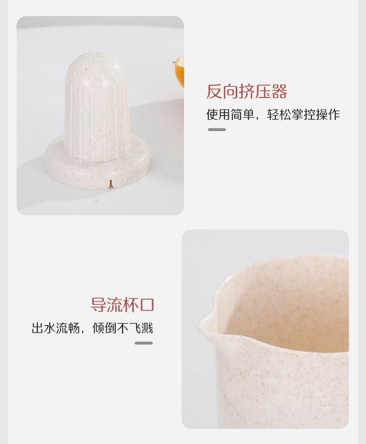 Manual wheat straw juicer, portable juicer cup, lemon juicer, residue and juice separation press, gift pic 13