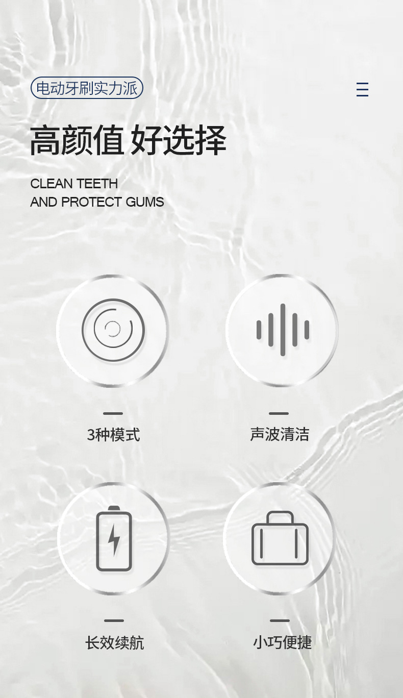 跨境智能家用电动牙刷成人款USB充电全自动防水声波牙刷礼品批发详情2