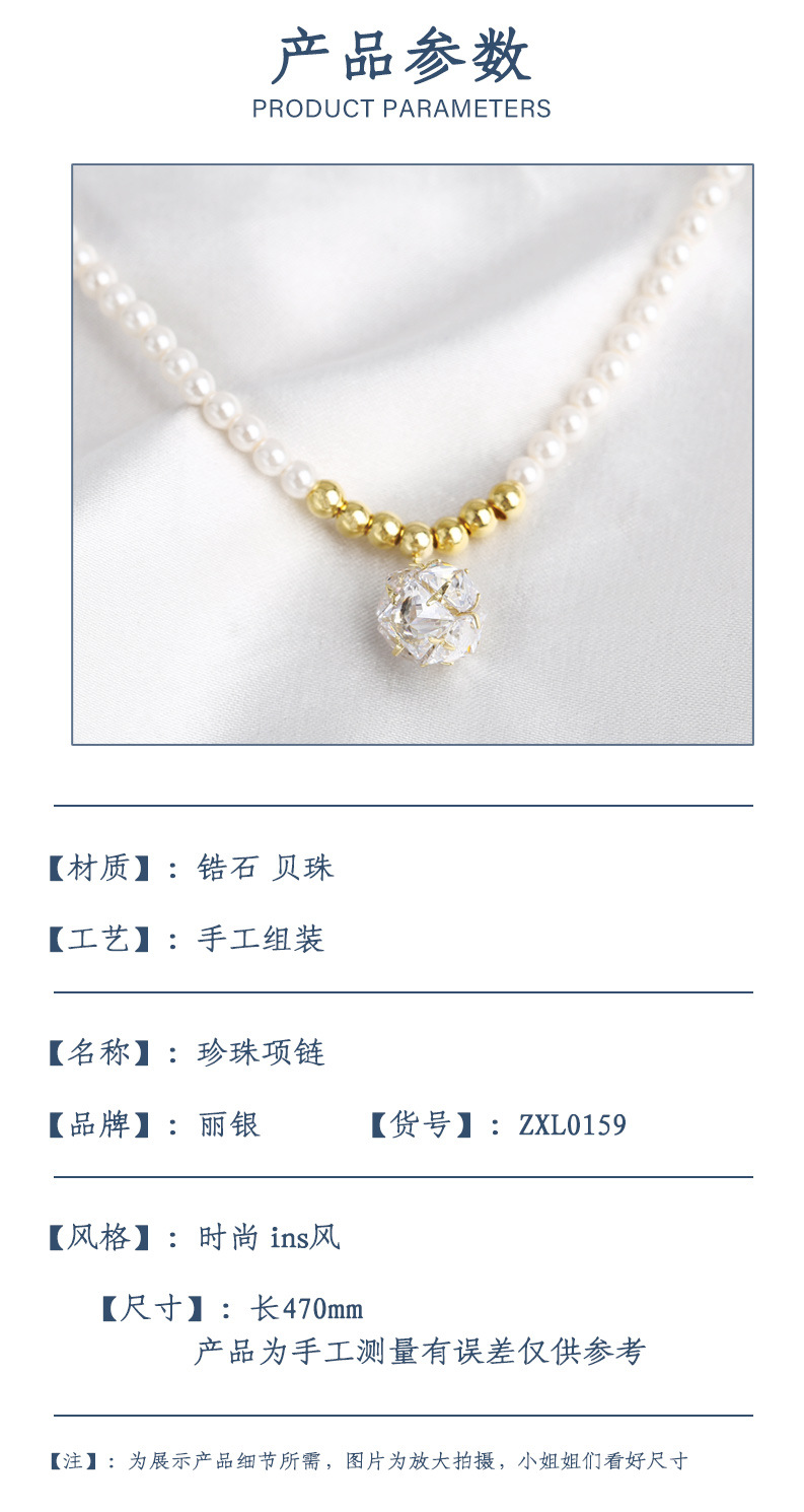 丽银法式珍珠项饰几何锆石项坠小众设计高级感批发加工定制项链 pic 2