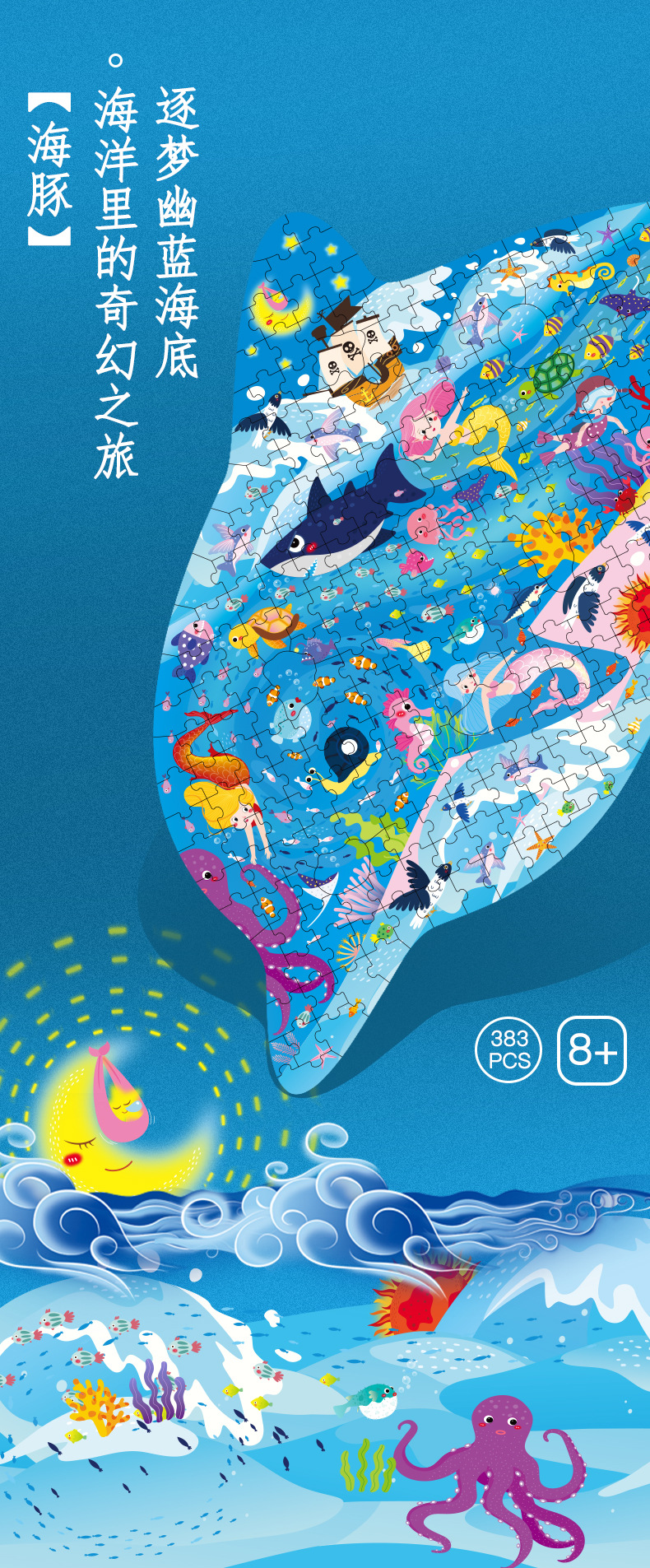 TOI Art Aesthetics Jigsaw Puzzle for Children, Alien Animal Recognition, Dinosaur Aesthetics Education Gift Box, and Educational Toys pic 24