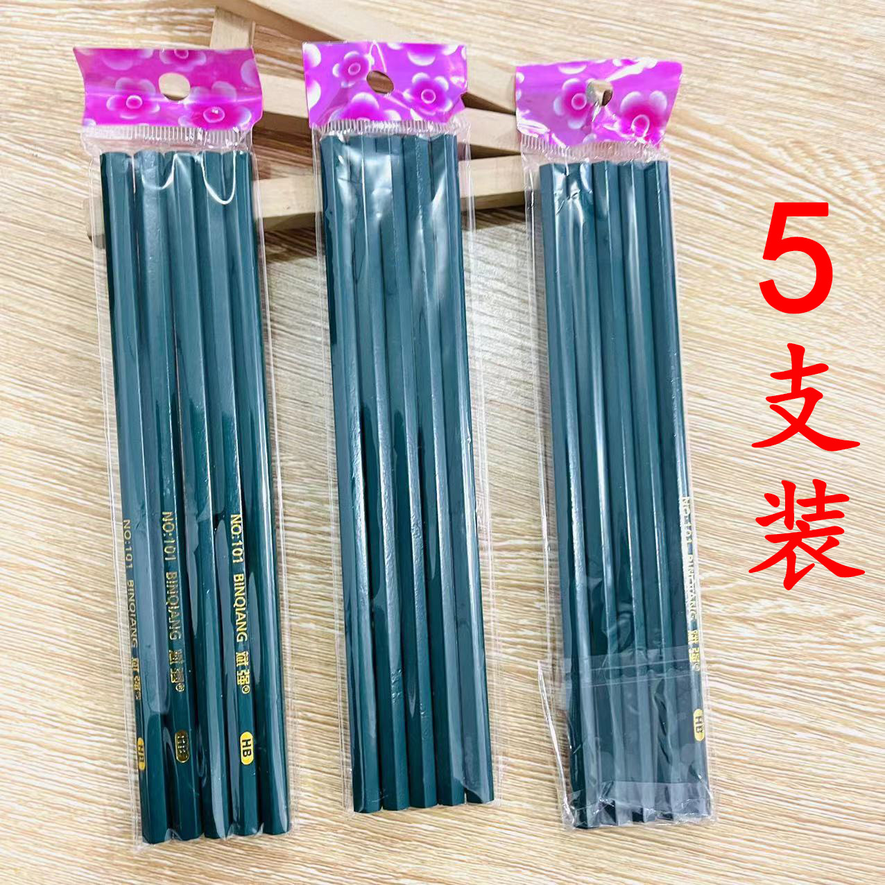 Five packs of student pencils, essential stationery for kindergarten and primary school students, wholesale at 1 yuan or 2 yuan pic 2
