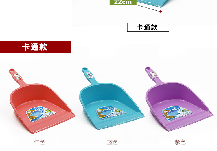 Hand-held shovels, dustpans, garbage scoops, small buckets, multi-purpose scoops, colored plastic ash scoops, ash buckets, garbage scoops, small buckets pic 4