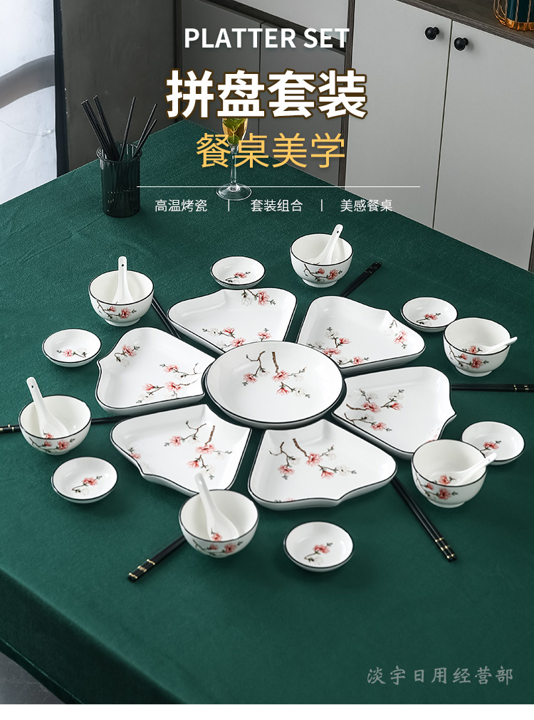【 High-end 】 Ceramic platter set: Household plates, rice bowls, soup bowls, vegetable plates, tableware, dinner plates, bowls, chopsticks, daily-use porcelain bowls pic 1