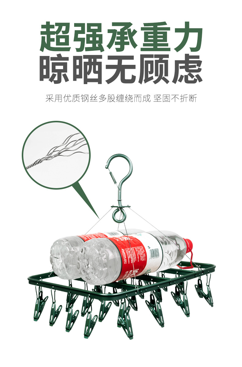 铝合金衣架多夹内衣架晒袜架多功能不生锈不掉色不掉夹架子详情6