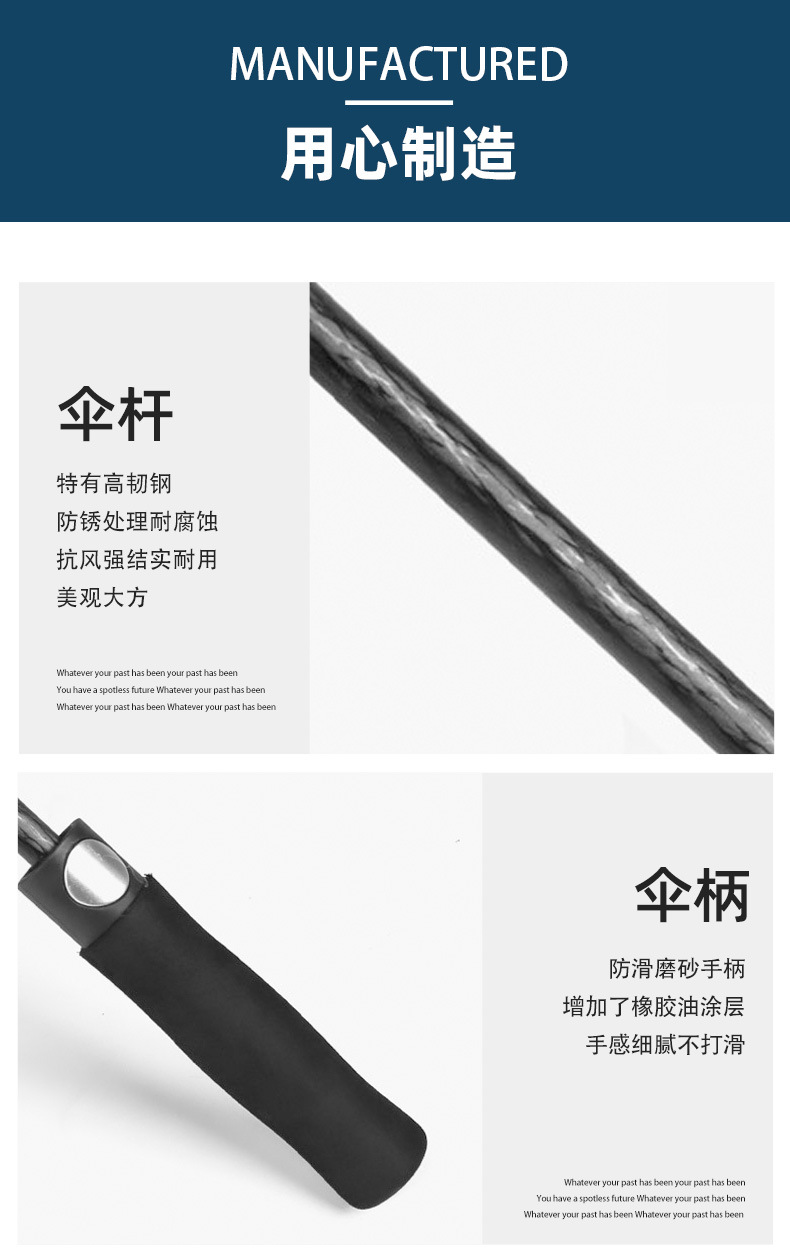 27寸8骨全纤维自动伞