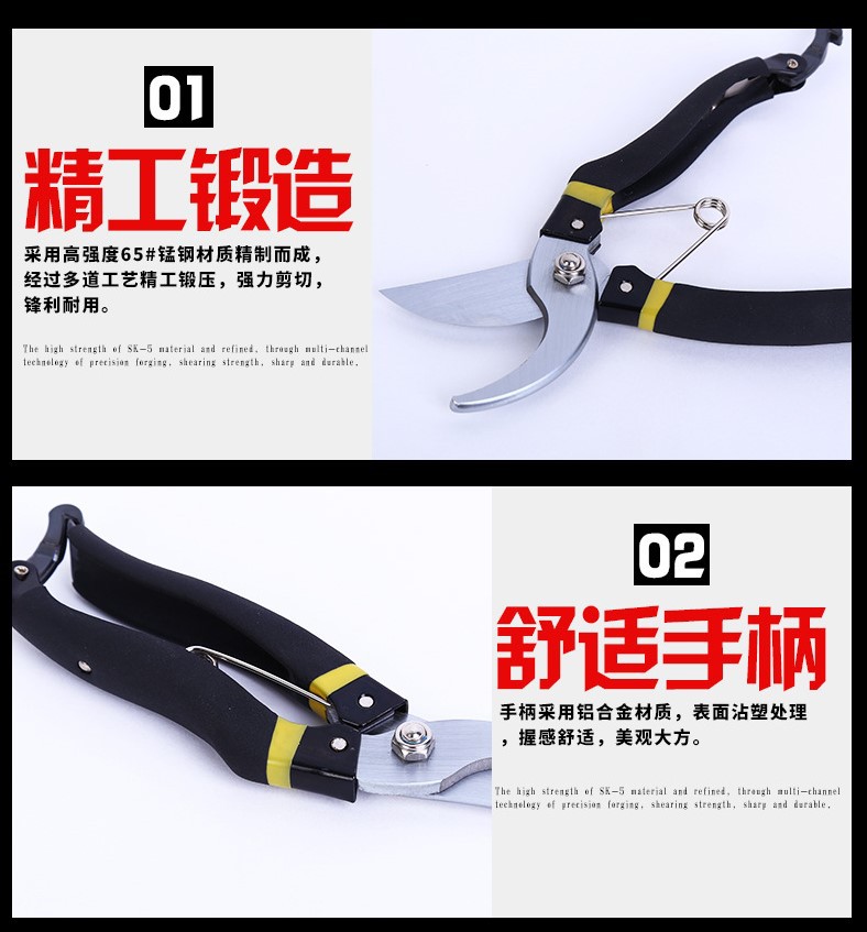 台湾青藤木园林剪刀 修枝剪 果枝剪 防滑耐磨黑黄手柄 花枝修剪详情7
