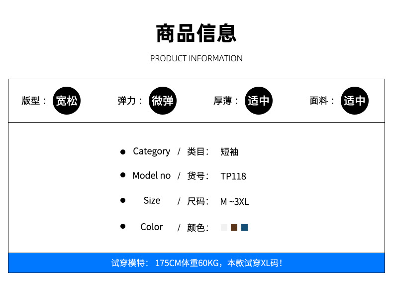 男士短袖t恤男潮流圆领上衣服宽松T恤男字母休闲体恤半袖夏季男装详情5