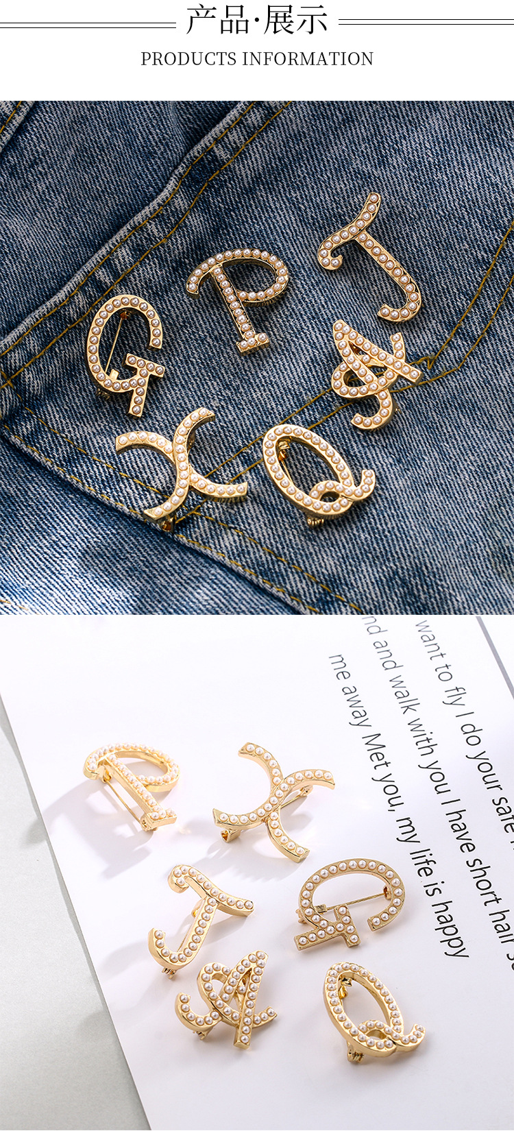 欧美时尚英文字母胸针 珍珠别针胸花服饰配件饰品徽章现货批发详情4