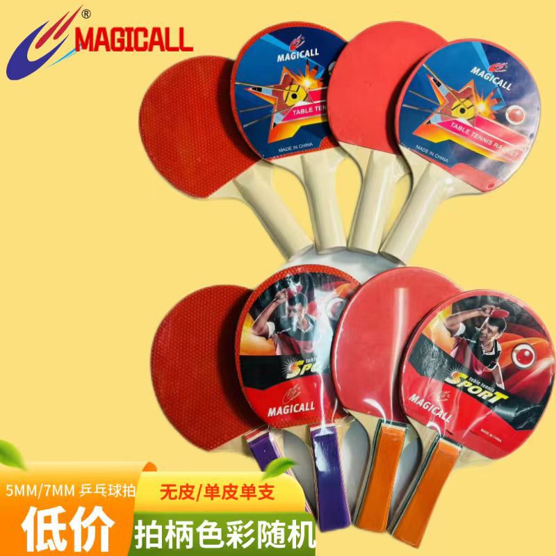 户外粘粑球拍吸盘球粘球儿童娱乐互动玩具幼儿园粘粘球详情23