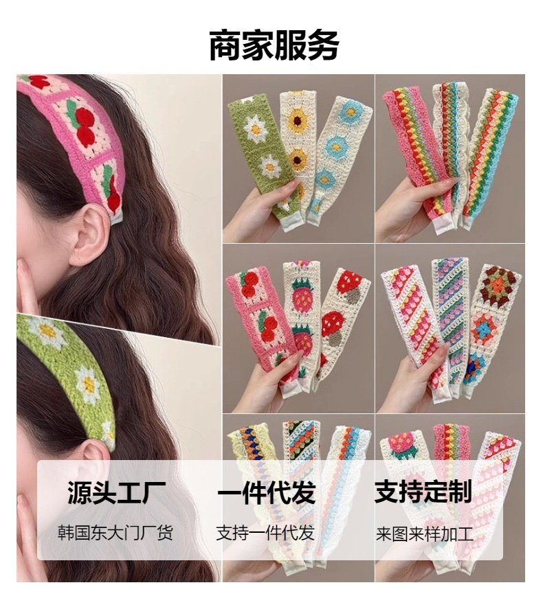 Knitted embroidery Velcro hair band, children's bangs and broken hair arrangement tool, pastoral style girl hair clip and hair band post pic 15