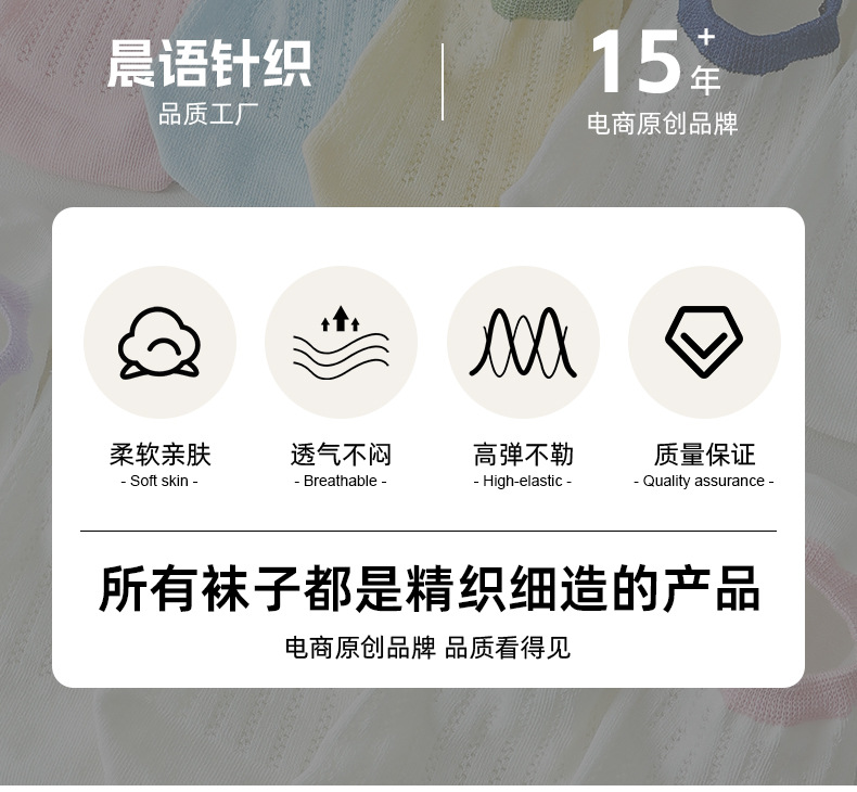 袜子女春夏薄款船袜甜美薄款镂空浅口袜子糖果色不掉跟彩虹隐形袜详情2