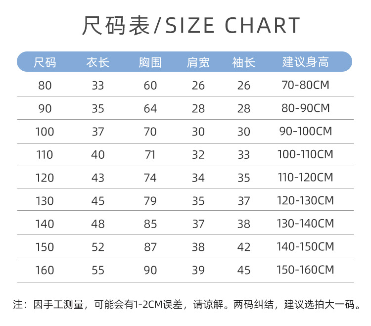 长袖卫衣_09