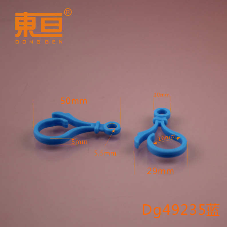 DG49235蓝0.png