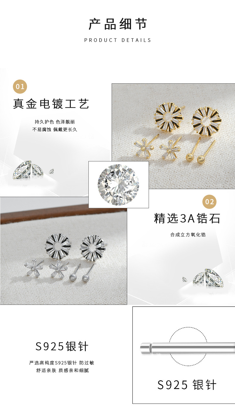 S925银针一卡三对套装耳钉女睡觉不用摘圆圈花瓣耳饰简约学生耳坠详情3