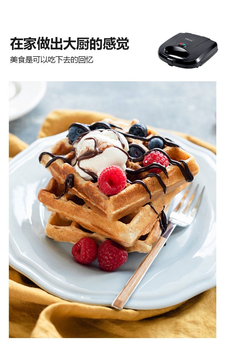 Cross-border SOKANY113 Breakfast Machine, a household small light food waffle, toast and bread press toaster pic 8