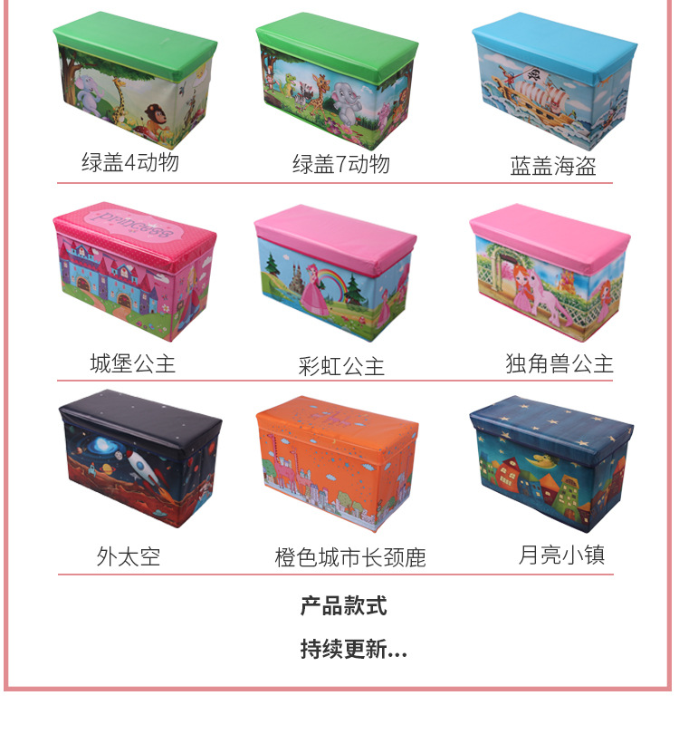 卡通玩具收纳箱大号可折叠整理箱布艺防尘储物箱家用可坐收纳凳详情4