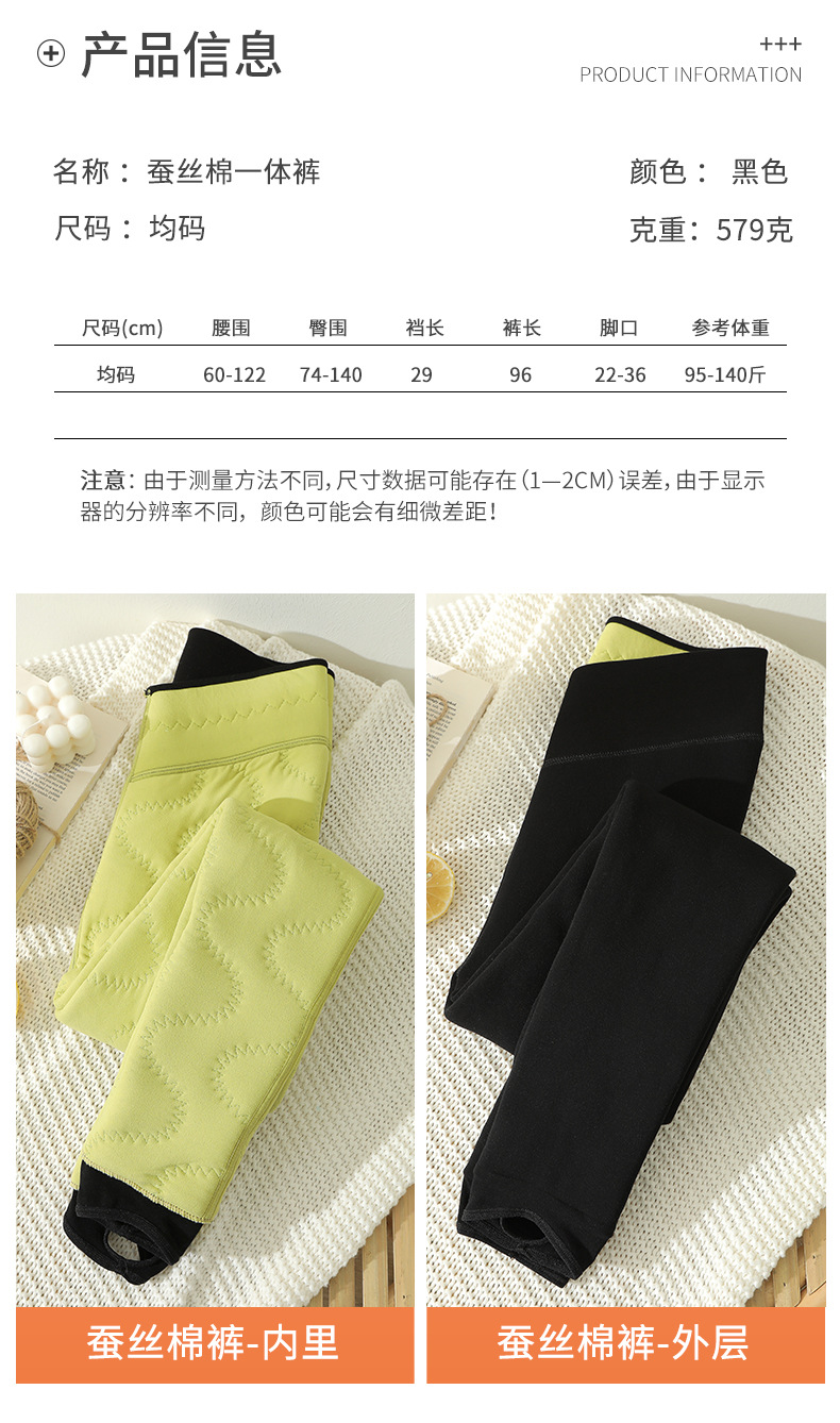 Fleece and thickened silk leggings, winter high-waisted one-piece thermal pants, super thick moisturizing cotton pants for women, 580g pic 7