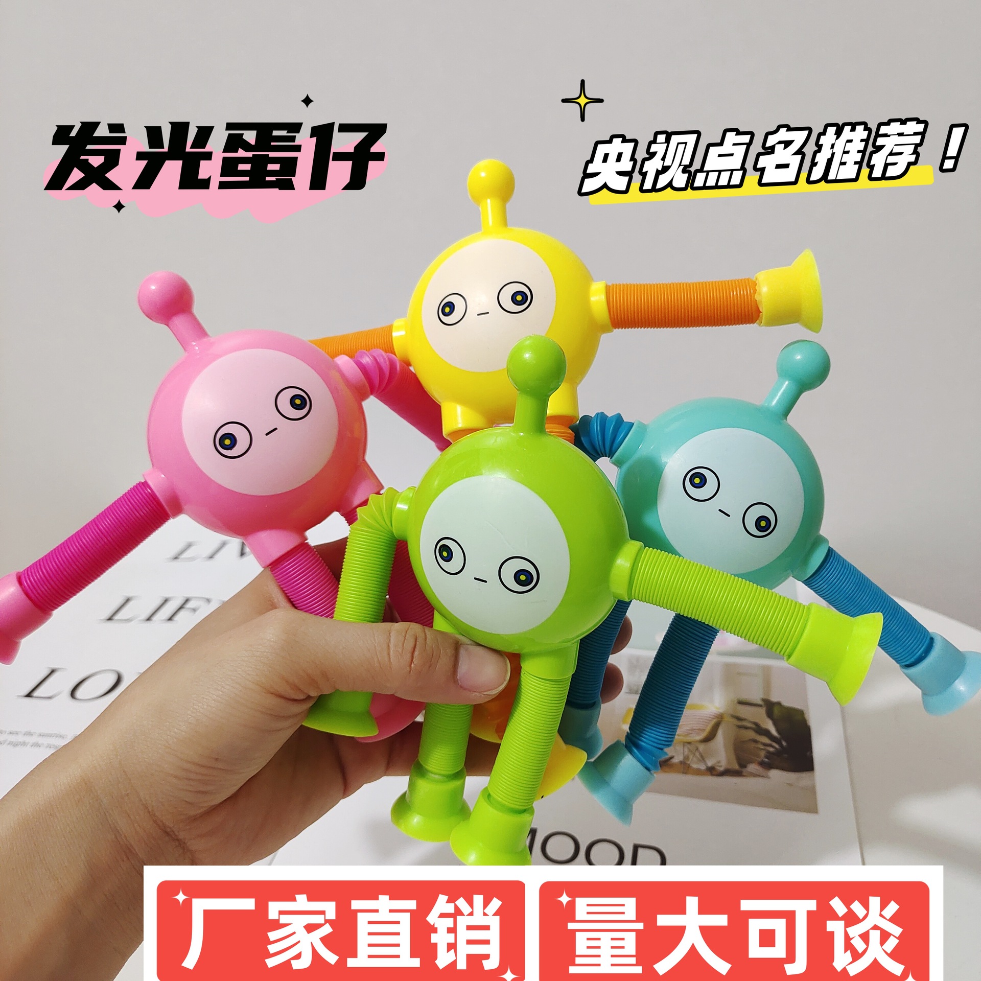 抖音同款长颈鹿拉伸管网红拉拉管伸缩管跨境爆款儿童礼物解压玩具详情4