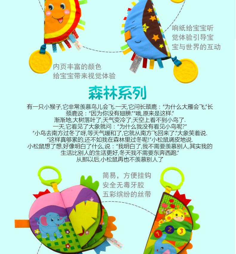 Baby books, baby educational cloth books, early education toys, tear-resistant three-dimensional cloth books, sound-making paper pic 11