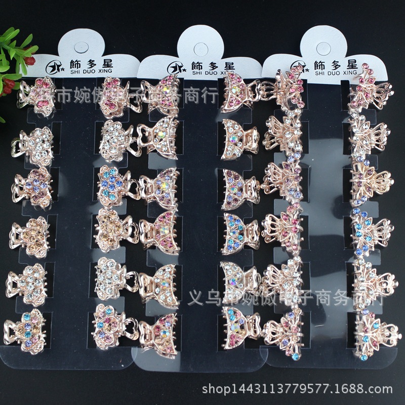 Alloy diamond-encrusted small claw clips, grab clips, hair clips, gold and silver, Yiwu two-yuan store small commodity headwear wholesale pic 4