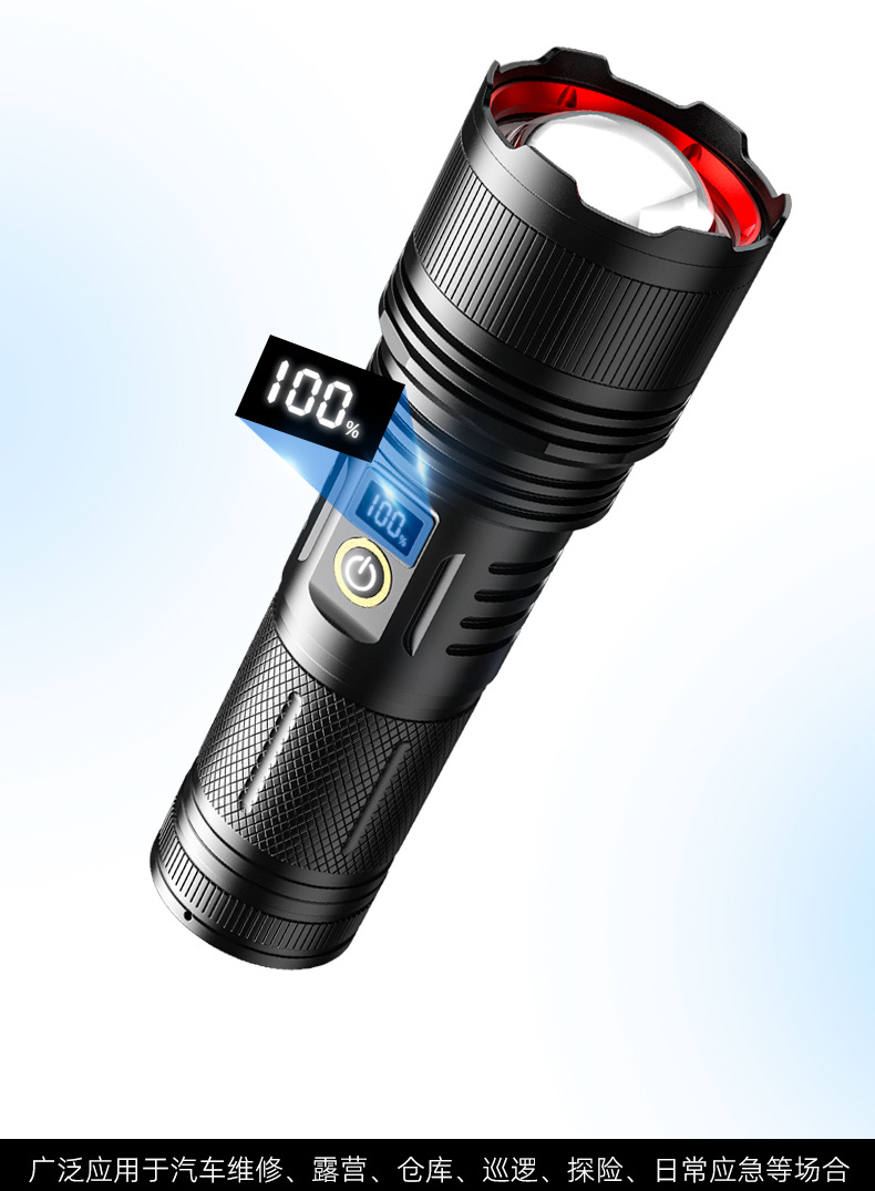 White laser telescopic zoom battery level display flashlight USB charging strong light flashlight 50-watt flashlight pic 10
