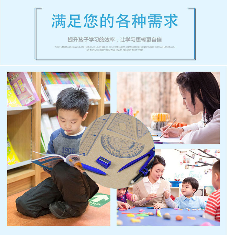 炜搏塑料盒装圆规7件套学生考试几何绘图工具尺规套装详情3