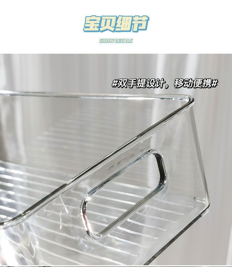 桌面收纳箱化妆品家用透明亚克力面膜整理盒零食收纳筐杂物置物架02专供外贸专供外贸详情14