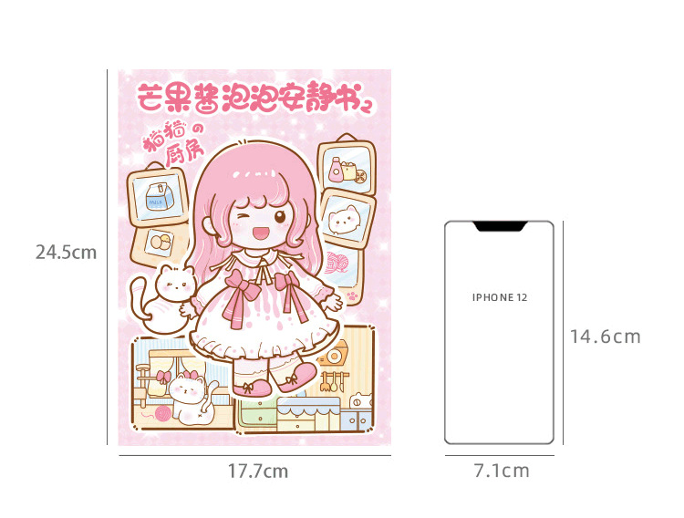 悦真芒果酱安静书泡泡贴纸免裁剪全系列手账贴纸儿童手帐换装贴纸详情12